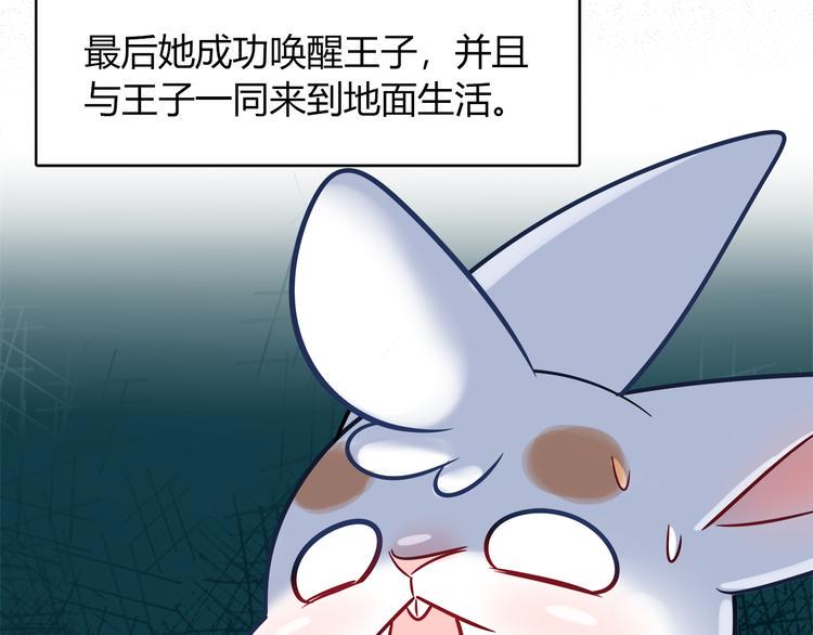 第58话 被抄袭的剧本36