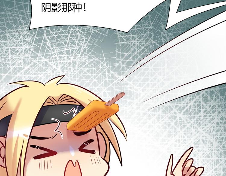 第52话 她的弱点12
