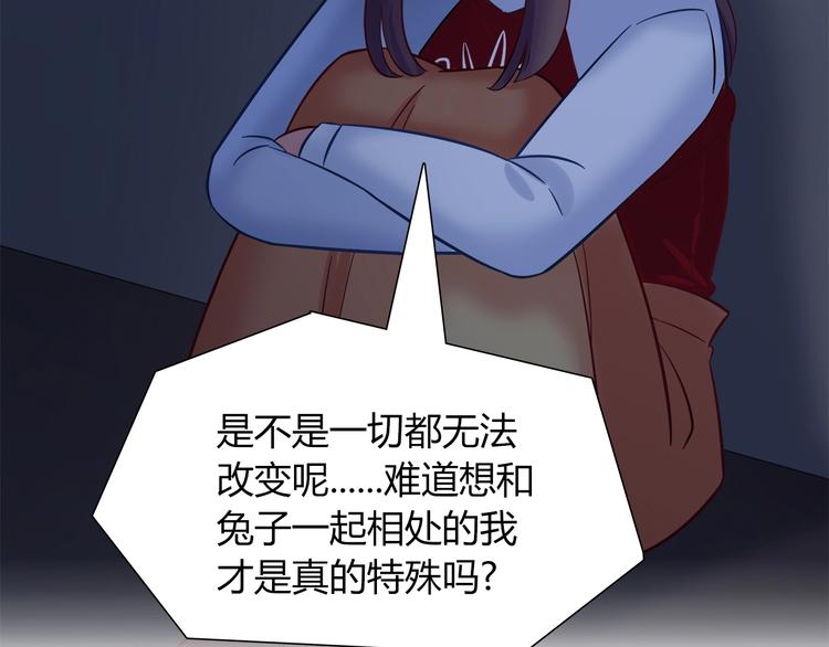 第94话 约定好了哦~31