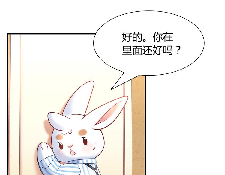 第61话 无脸公仔23