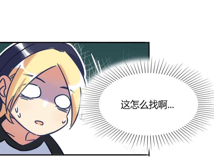 特别篇 关于兔子的那些事0514