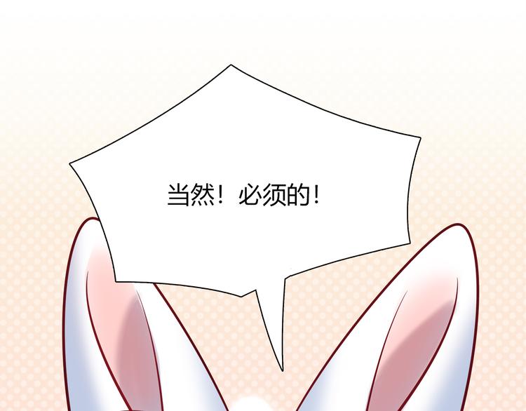 第68话 寻找新途径45