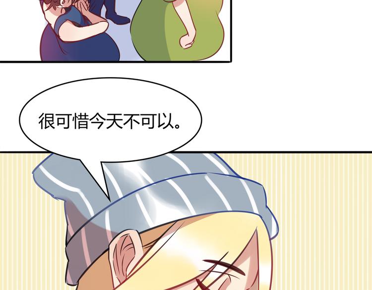 第4话 青梅竹马11