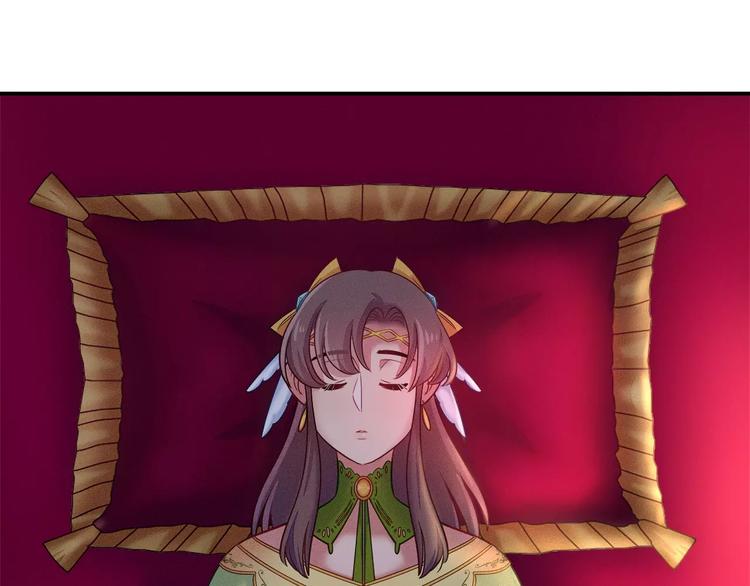 第46话 沉睡的美少女9