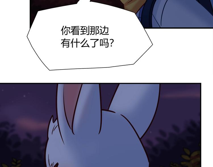 第85话 我们会到达的！31
