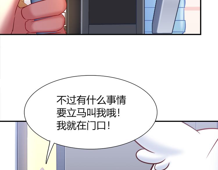 第67话 小众力量12