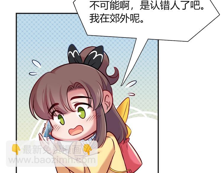 第91话 兔姐妹组合出道？！25