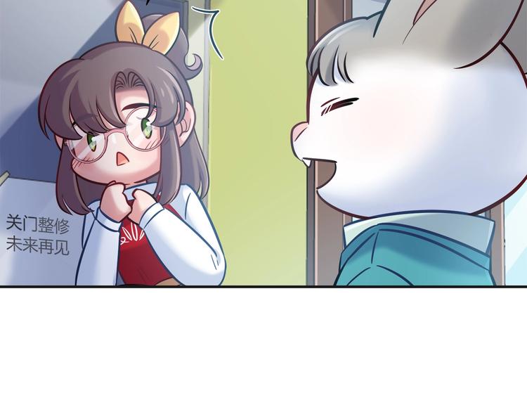 第93话 你还是快走吧！49