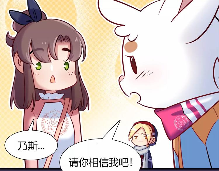 第39话 我超级在意！37