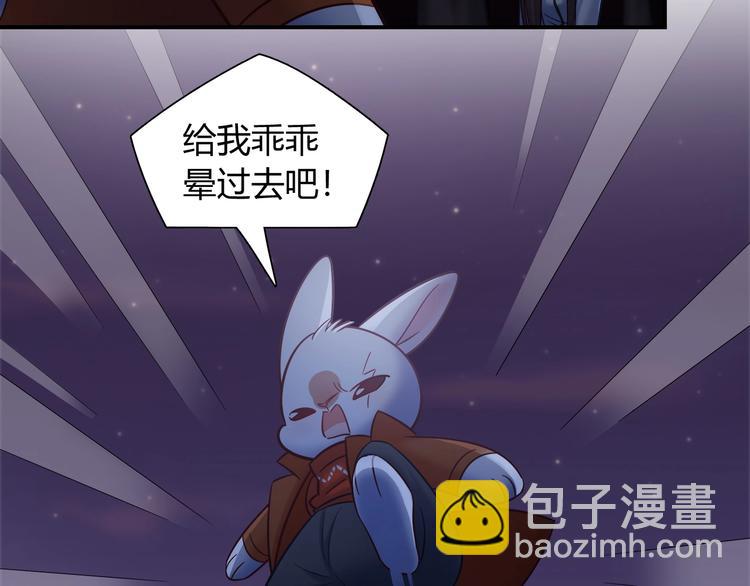 第86话 你就是最美的星空48