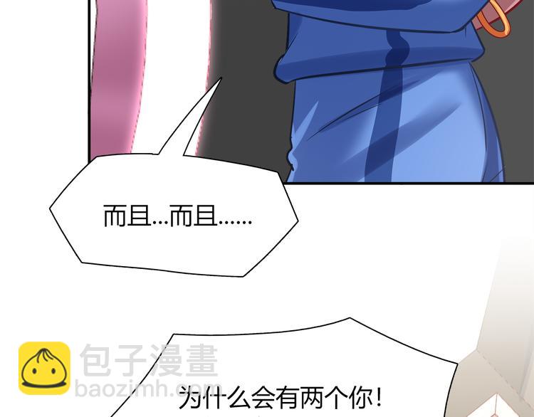 第71话 对你太失望了！52