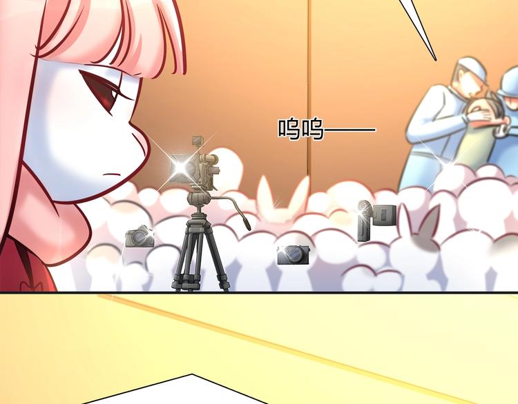 第91话 兔姐妹组合出道？！53