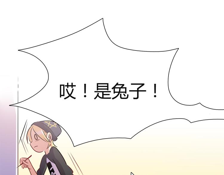 第7话 人人都爱兔子君15