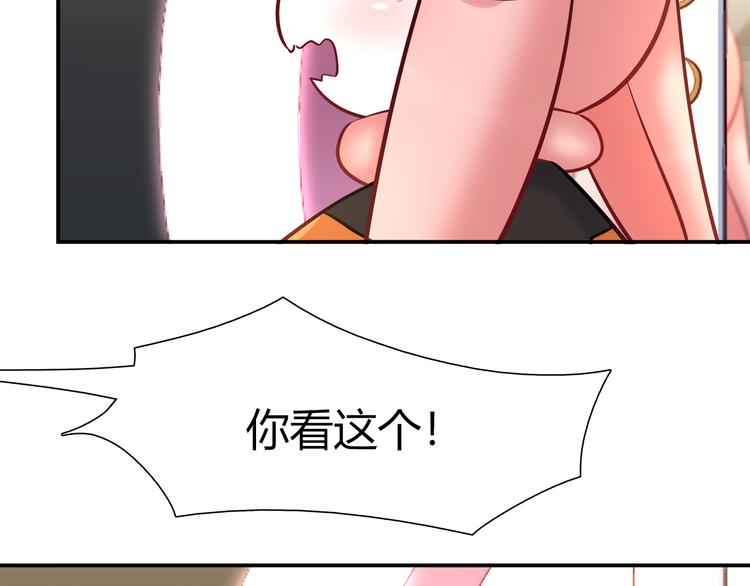 第73话 直播真相？36