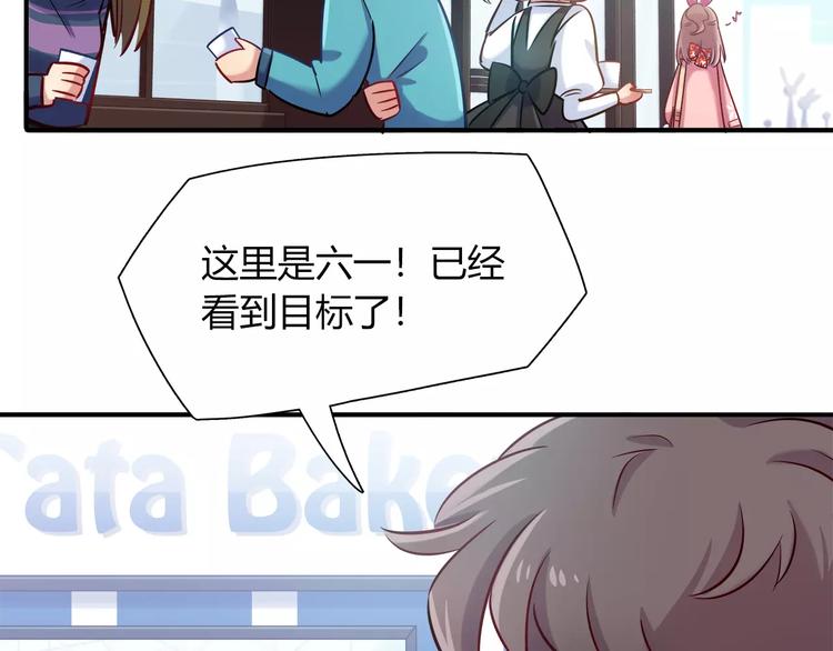 第32话 给我拦住她！35