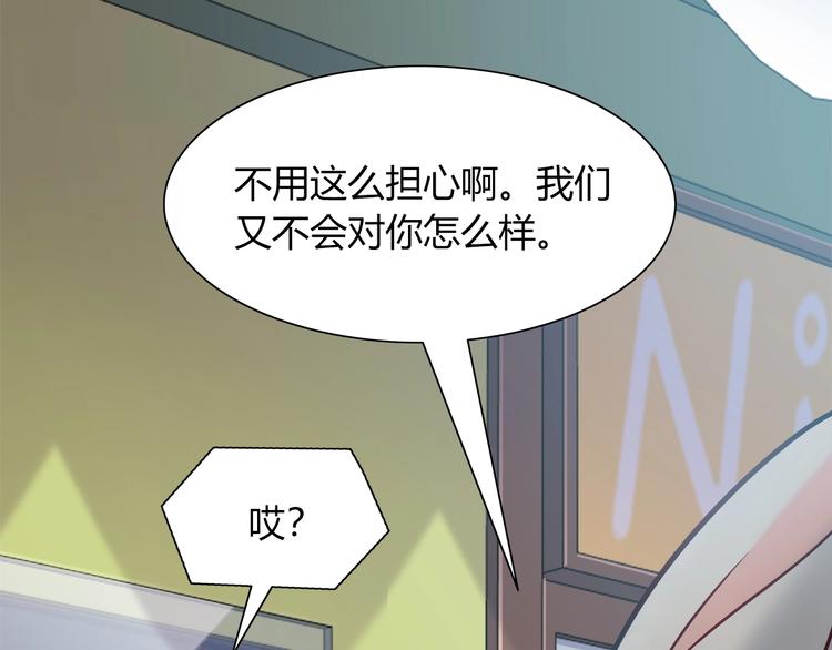 第93话 你还是快走吧！48