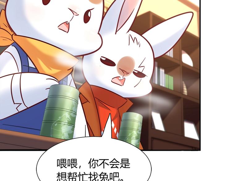 第88话 不要离开我们55