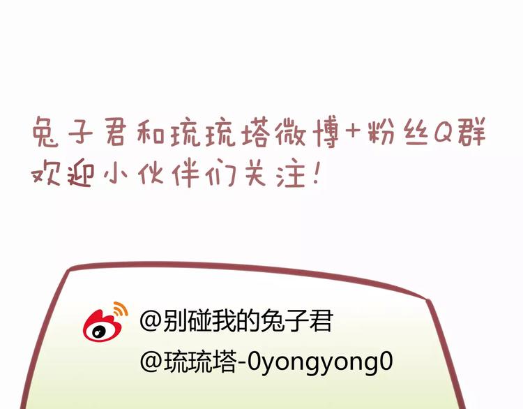 第30话 拥有合作关系的朋友63