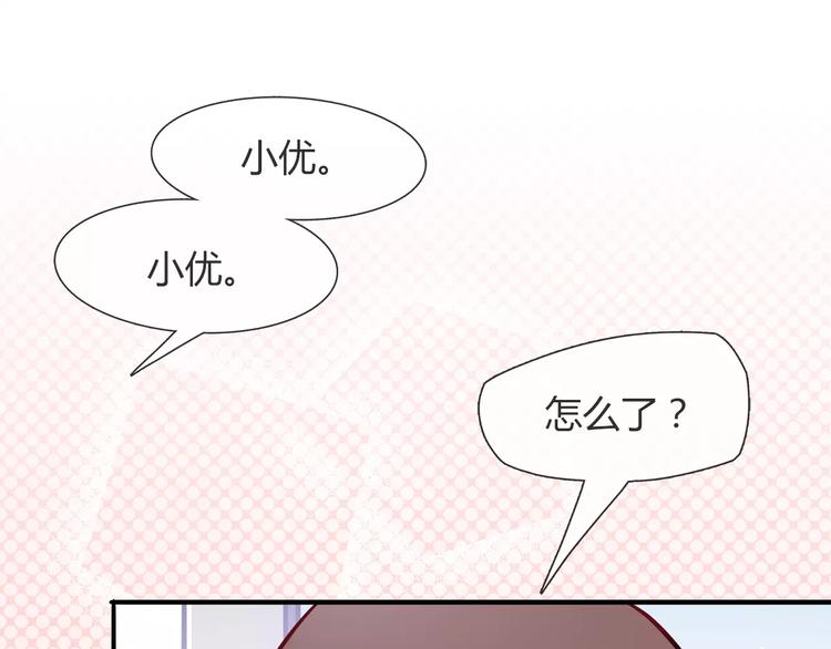 第17话 在你身边的我57