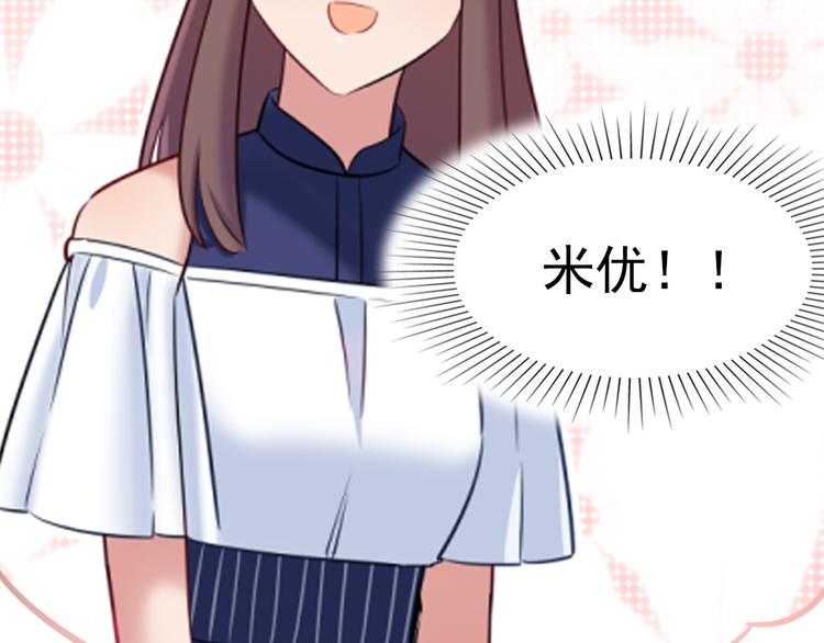 特别篇 关于兔子的那些事033