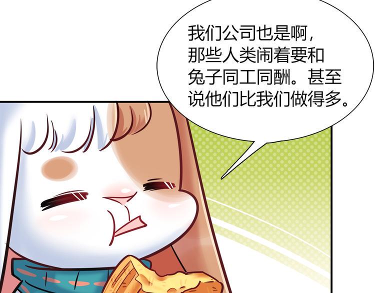 第57话 能遇上她真是太好了7