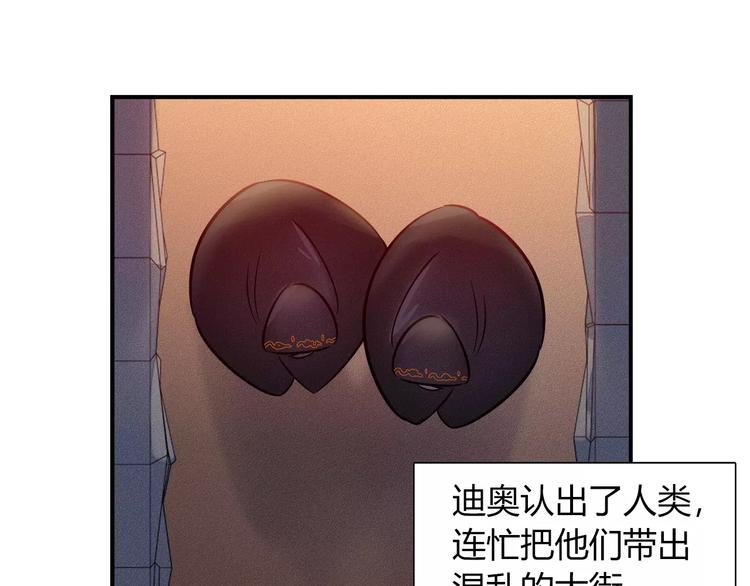 第47话 沉睡的美少女（2）27