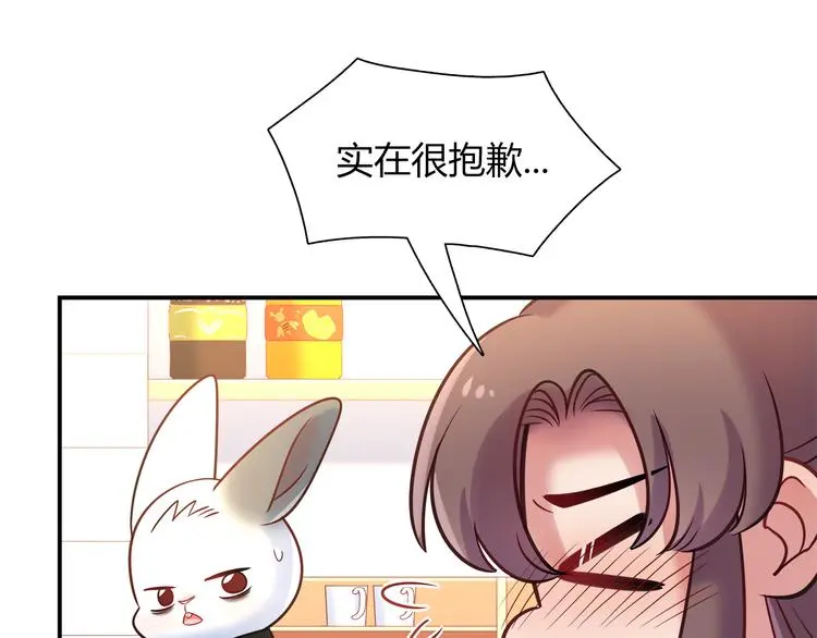 第65话 抱歉我帮不了你们9