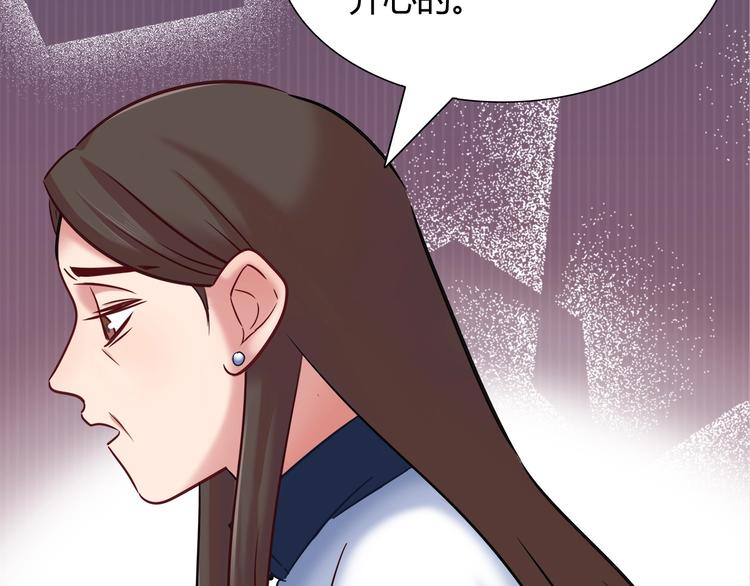 第88话 不要离开我们18