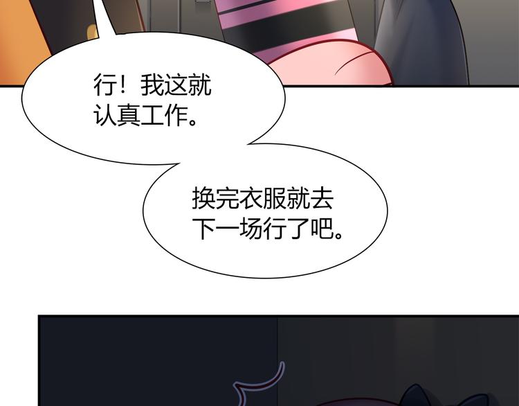 第70话 双胞胎？35