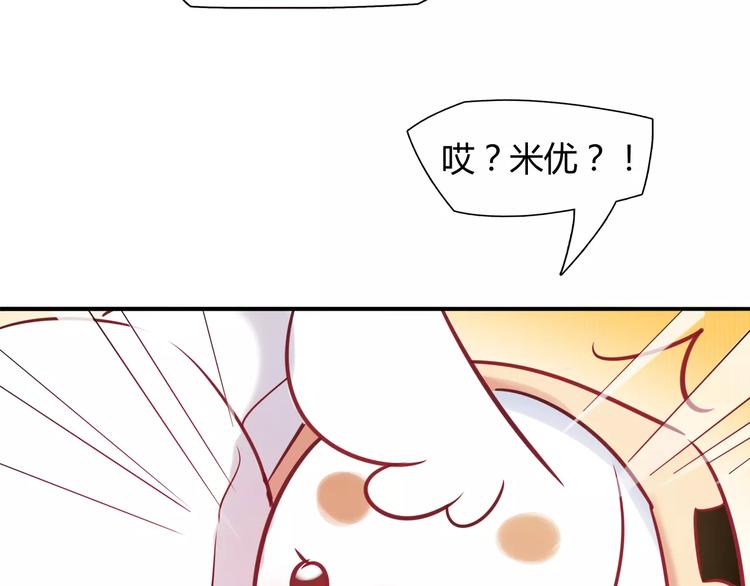 第9话 变成你的样子42