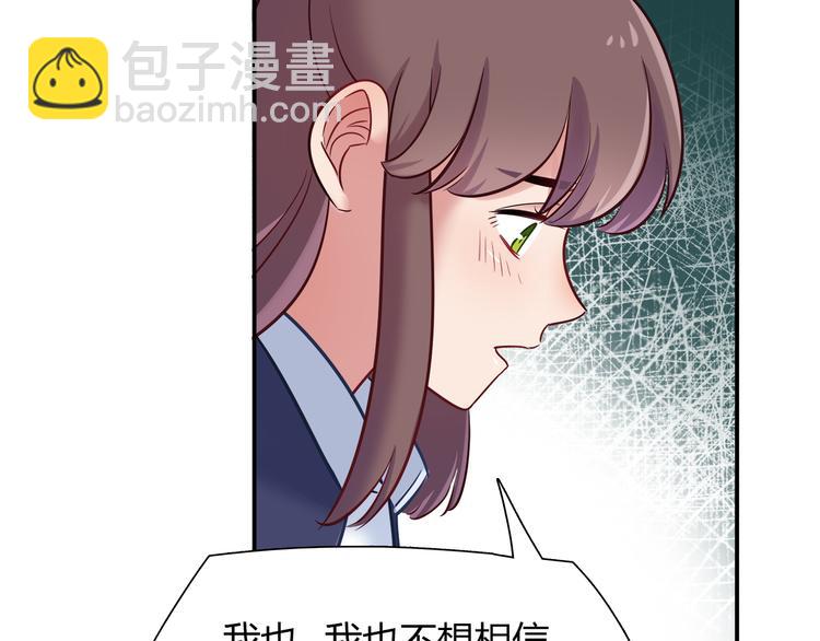 第66话 证据17