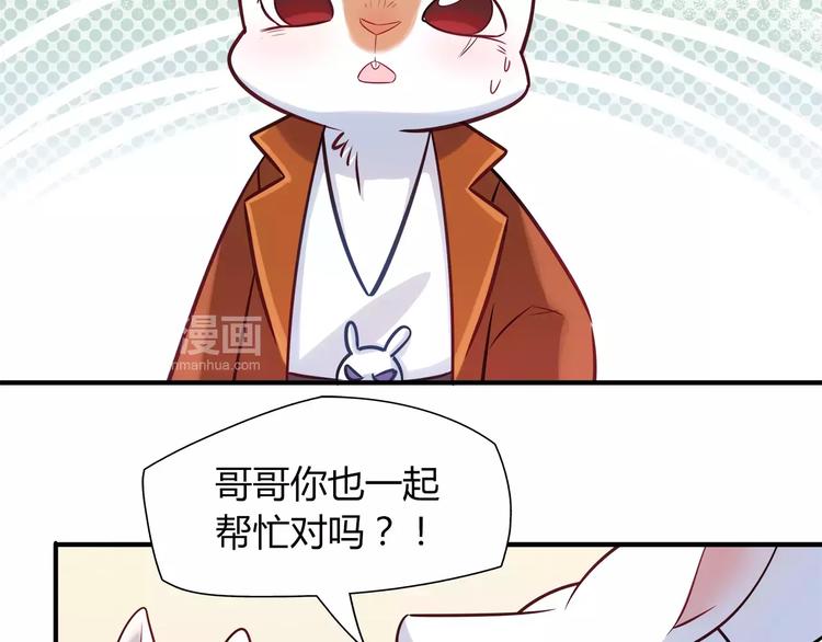 第22话 我来帮忙吧48