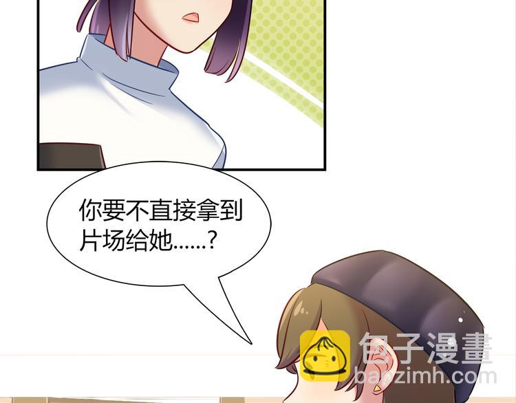 第69话 潜入房间16