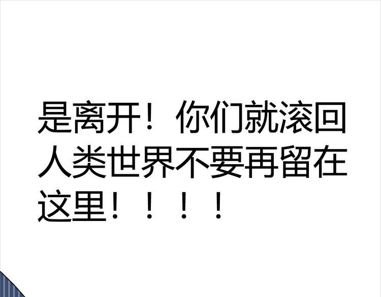 第83话 你们是什么关系？39