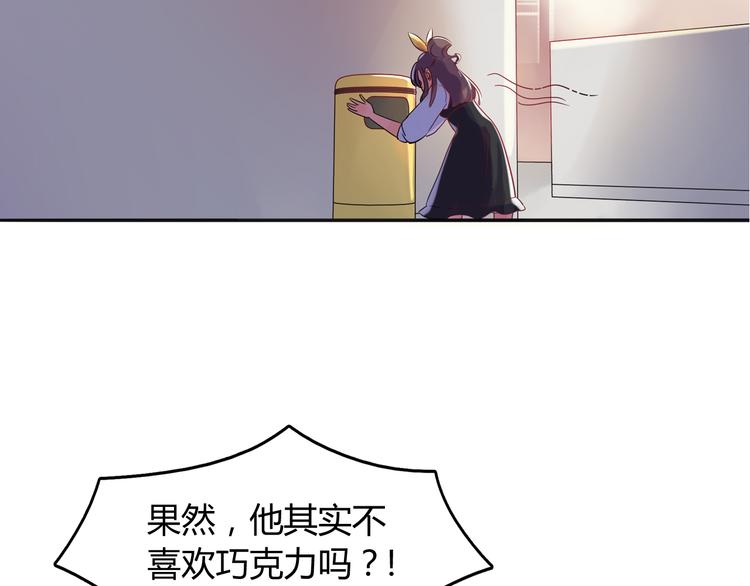 第1话 兔子不能吃巧克力？64