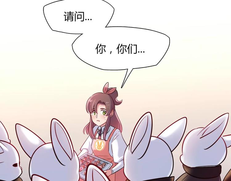 第25话 推销成功了？4