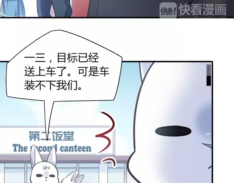 第28话 绑架6