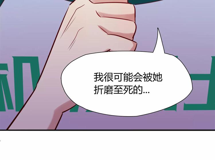第13话 蛋糕32