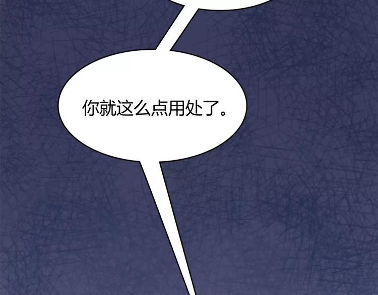第10话 姐姐63