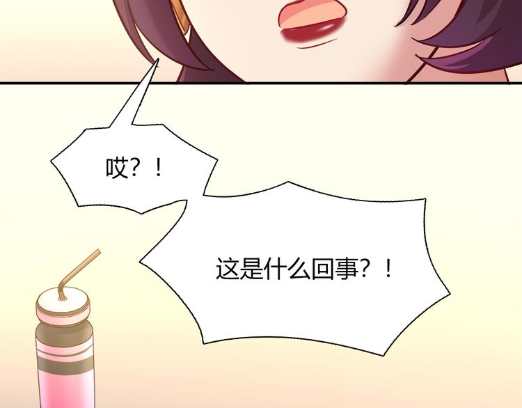 第70话 双胞胎？10