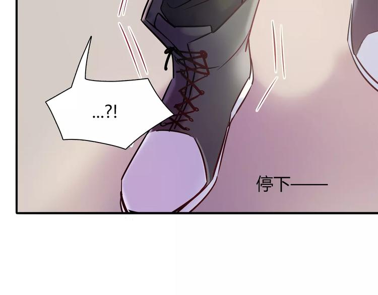 第31话 为了她我什么都愿意7