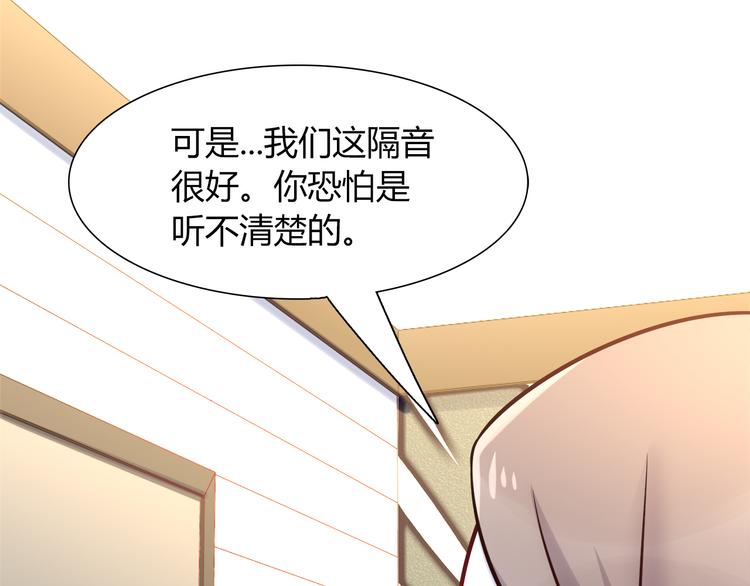 第67话 小众力量24