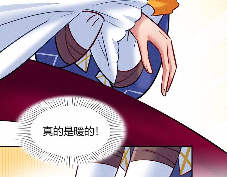 第46话 沉睡的美少女17