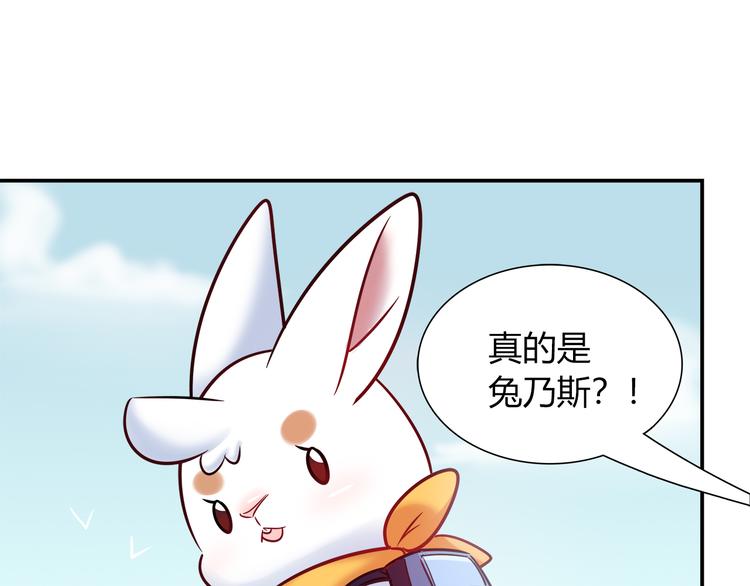 第51话 我是来看她的51