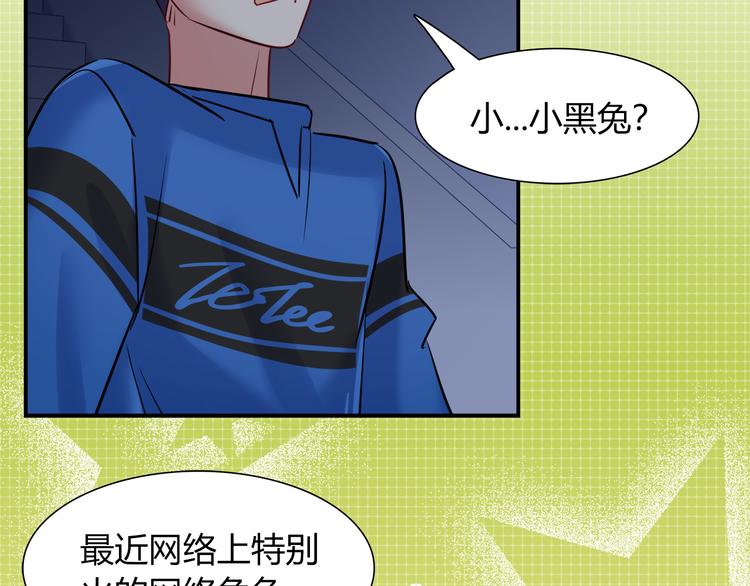 第60话 没有脸的黑兔子？18