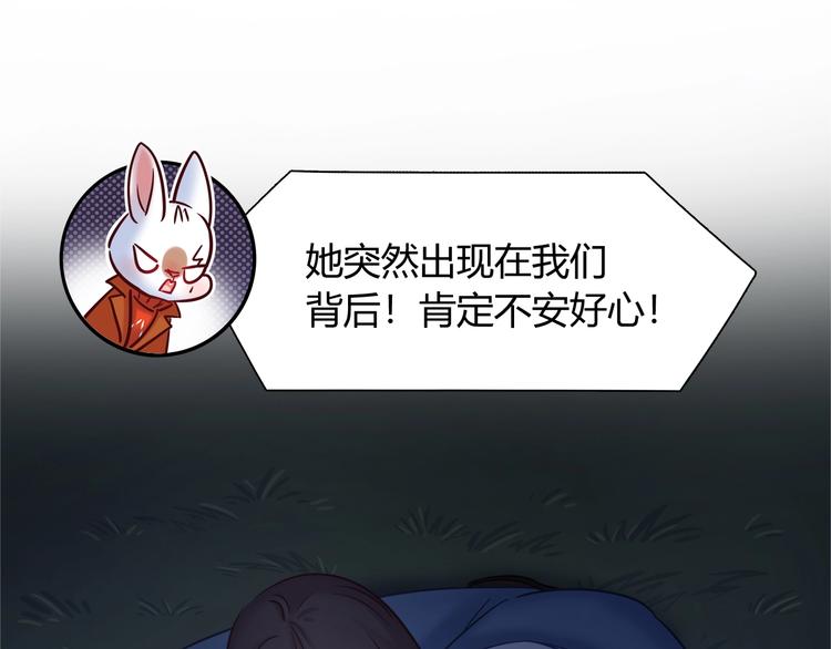第86话 你就是最美的星空45