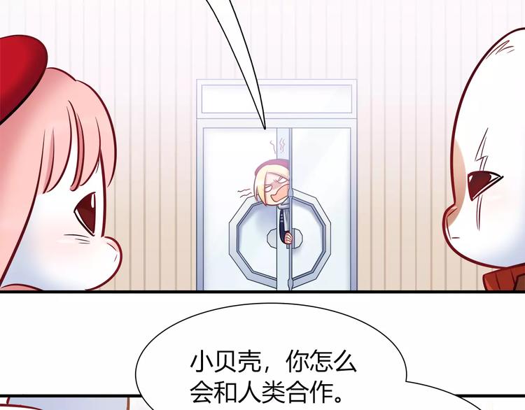 第36话 忽悠人的兔子54