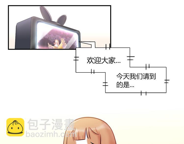 第57话 能遇上她真是太好了23