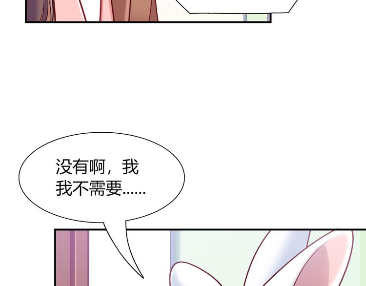 第76话 内心的波澜18