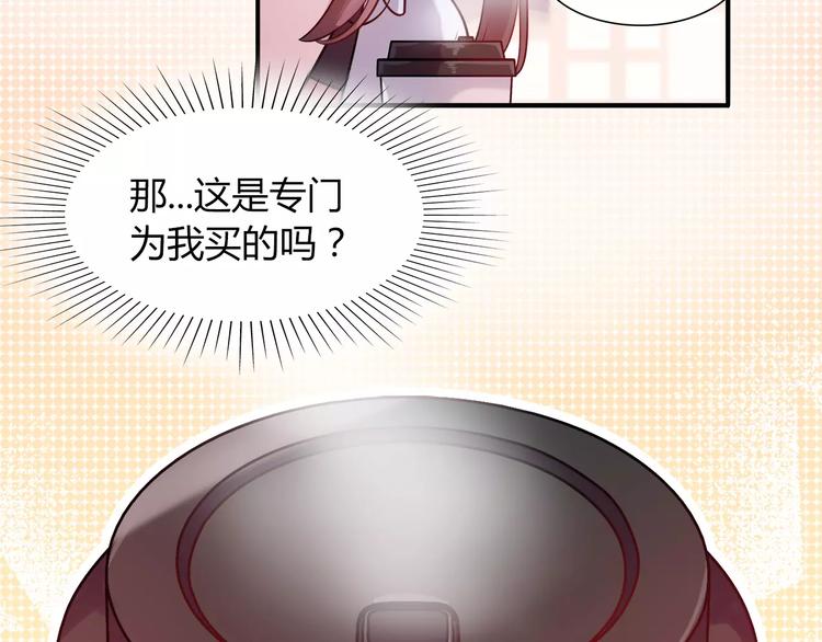 第26话 暖暖18